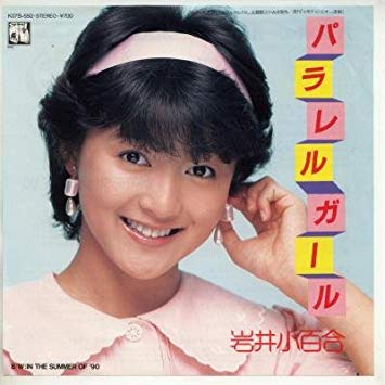 昭和の美人タレントの画像を貼ってください