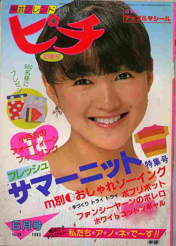 昭和の美人タレントの画像を貼ってください