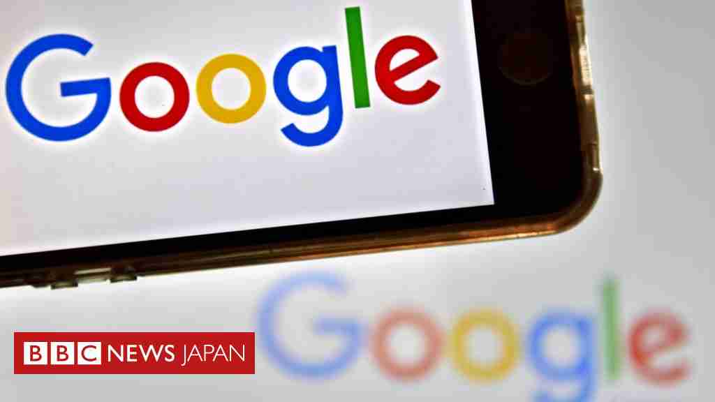 グーグル、「男女は生来能力が違う」と書いた従業員を解雇 - BBCニュース