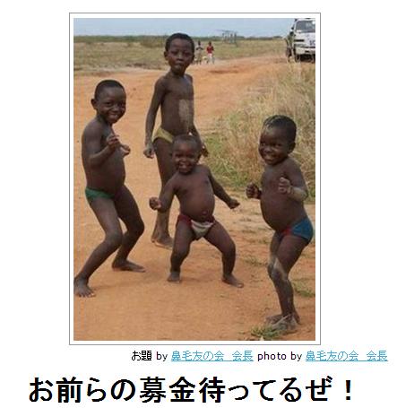 共通の趣味の人のみ面白さが分かる画像を貼るトピ