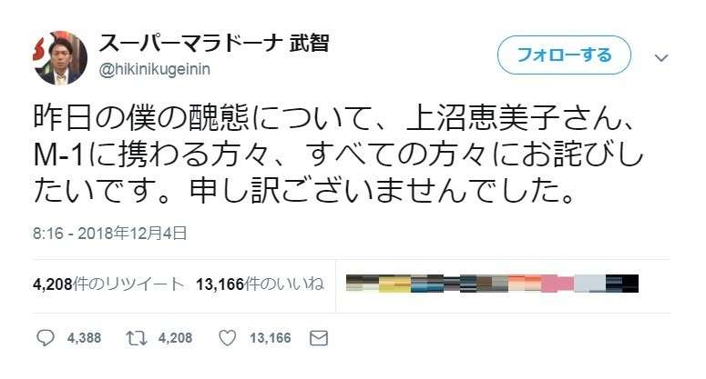 上沼騒動のスーマラに「降板」の噂　関西テレビに取材し得た回答｜ニフティニュース