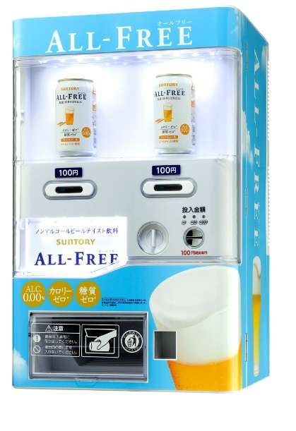 職場で「ノンアルコールビール」はアリ？自販機設置に賛否両論の声