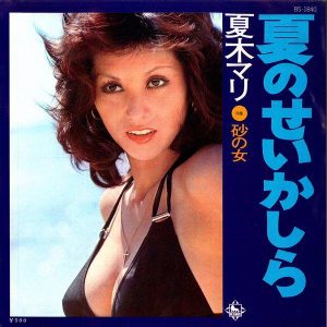 昭和の美人タレントの画像を貼ってください
