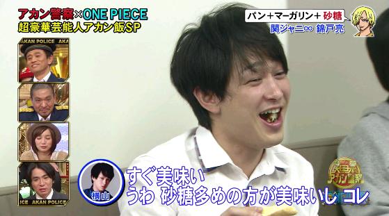 食リポが上手い芸能人!
