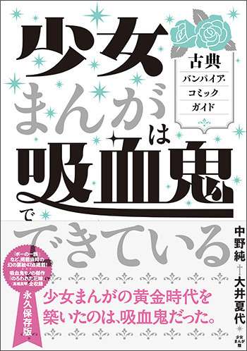 【2018年】今年読んだ本BEST5を教えてください