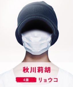 橋本環奈「十二人の死にたい子どもたち」予想白熱した“4番”だった 人気女優役