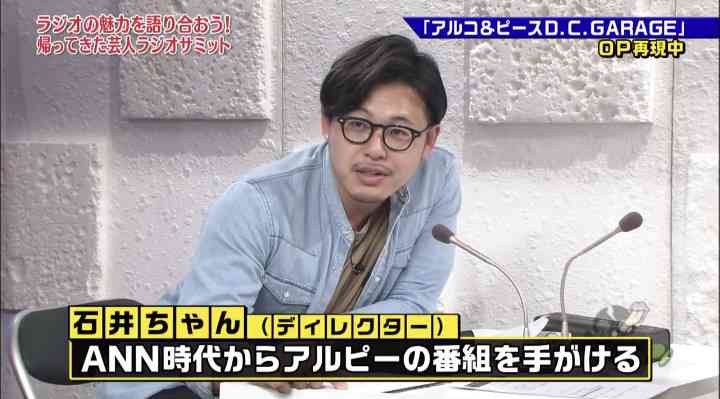 ぽっちゃり男性の画像トピ