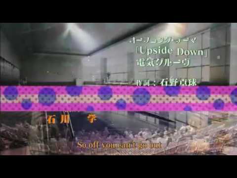 Kuuchuu Buranko (Trapeze) OP - YouTube