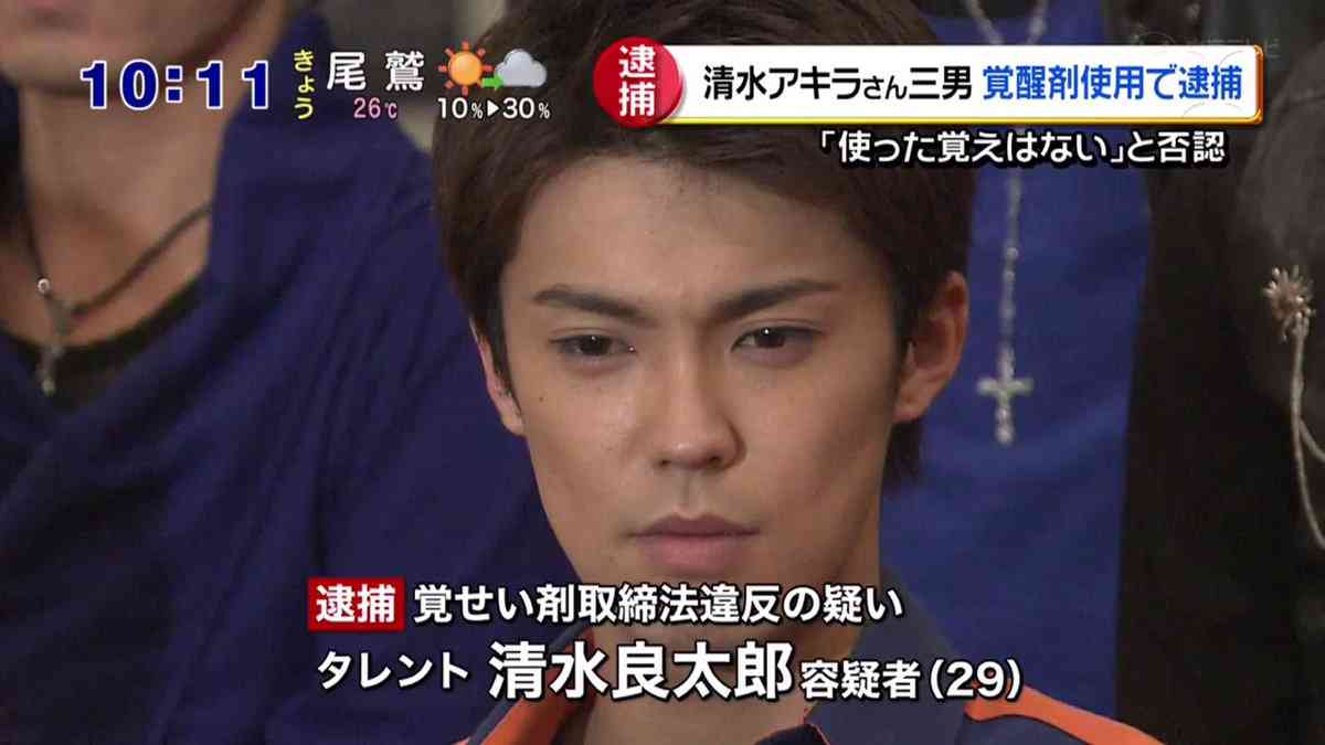 清水良太郎容疑者、覚醒剤使用容疑で逮捕　清水アキラの三男