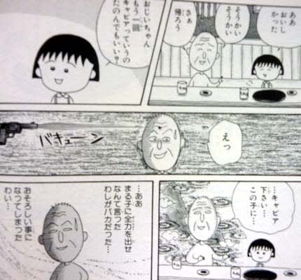 アニメ「ちびまる子ちゃん」もう一度見たいエピソード