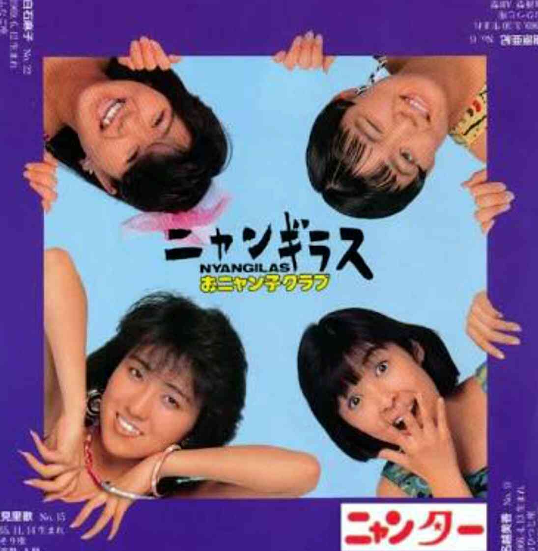 昭和の美人タレントの画像を貼ってください