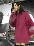 土屋、“太鳳カフェ”で原作ＪＫの気分♪「この空間の中で美月も」  - 芸能社会 - SANSPO.COM（サンスポ）