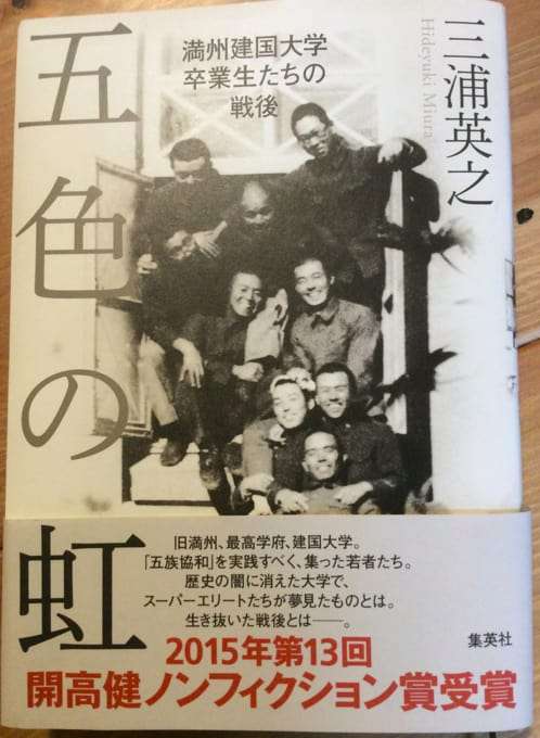 【2018年】今年読んだ本BEST5を教えてください