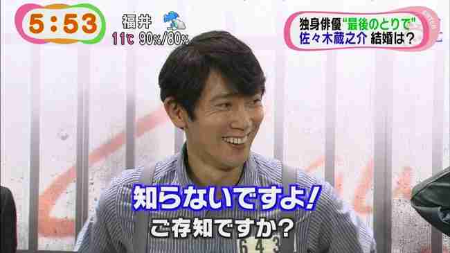 「独身」と聞いて驚く男性有名人ランキング 1位は「佐々木蔵之介」