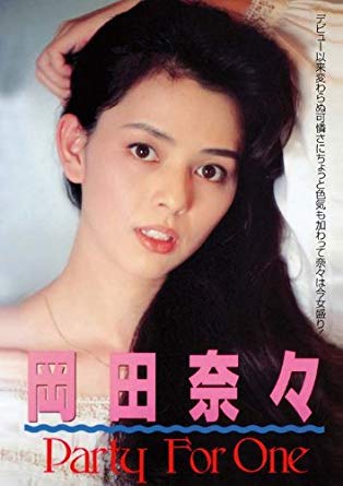 【実況・感想】金曜★ロンドンハーツ　年末4時間SP