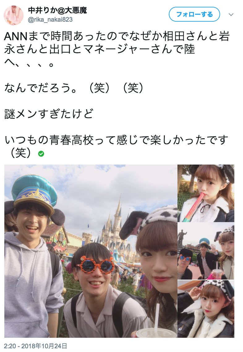 「ぴーちくぱーちくうるせえなあ！」炎上女王・中井りか、“架空の炎上”を作りだす？