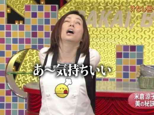 【くだらなさ注意】トイレを我慢していそうな有名人の画像を貼っていくトピ