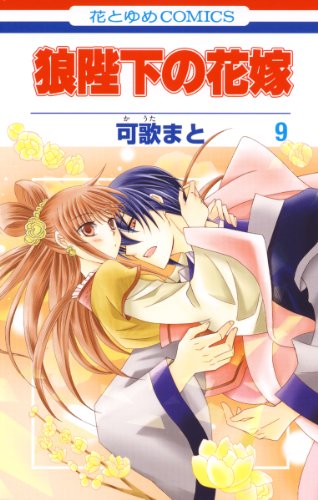 期待せずに読んだらハマった漫画