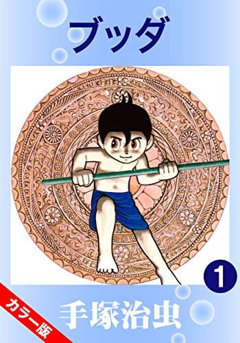 期待せずに読んだらハマった漫画