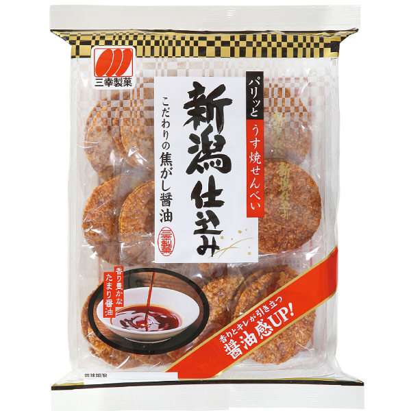 新潟県は何地方？