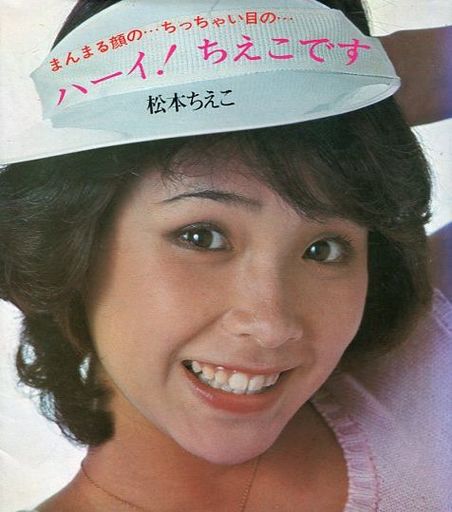 昭和の美人タレントの画像を貼ってください