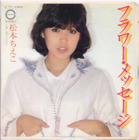昭和の美人タレントの画像を貼ってください
