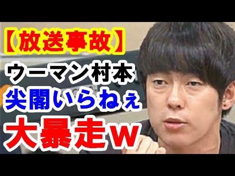 この人が出るテレビ番組は見ないようにしてる有名人