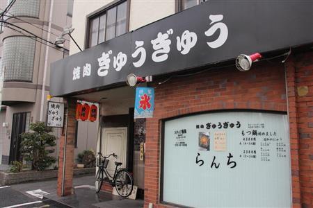 つまようじボーガンで暴行　焼き肉店経営者に実刑（産経新聞） - Yahoo!ニュース