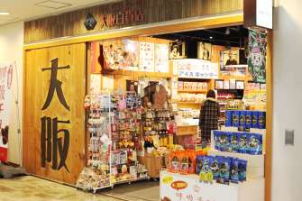 大阪百貨店｜東京交通会館