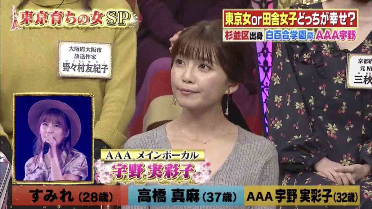 AAA宇野実彩子 “悪女”役でヤングシナリオ大賞作品出演「嫉妬心が伝われば」