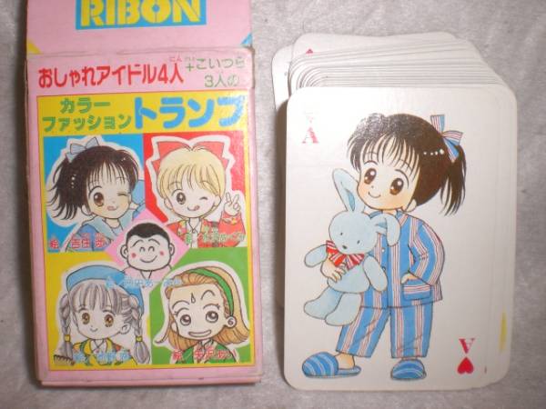 懐かしい少女漫画誌の付録が見たい！