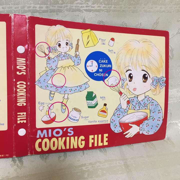 懐かしい少女漫画誌の付録が見たい！