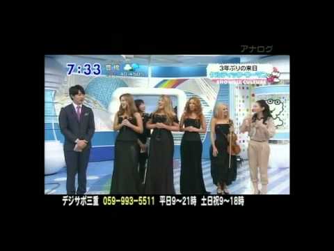 Celtic Woman- You Raise Me Up Live at Japan - YouTube