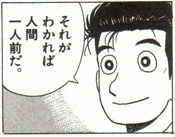 ストレスの原因を見付ける方法