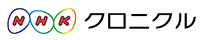 ＢＳ１スペシャル  「脱北者の終わらない旅～南北融和ムードの中で～」 | 番組表検索結果詳細 | NHKクロニクル