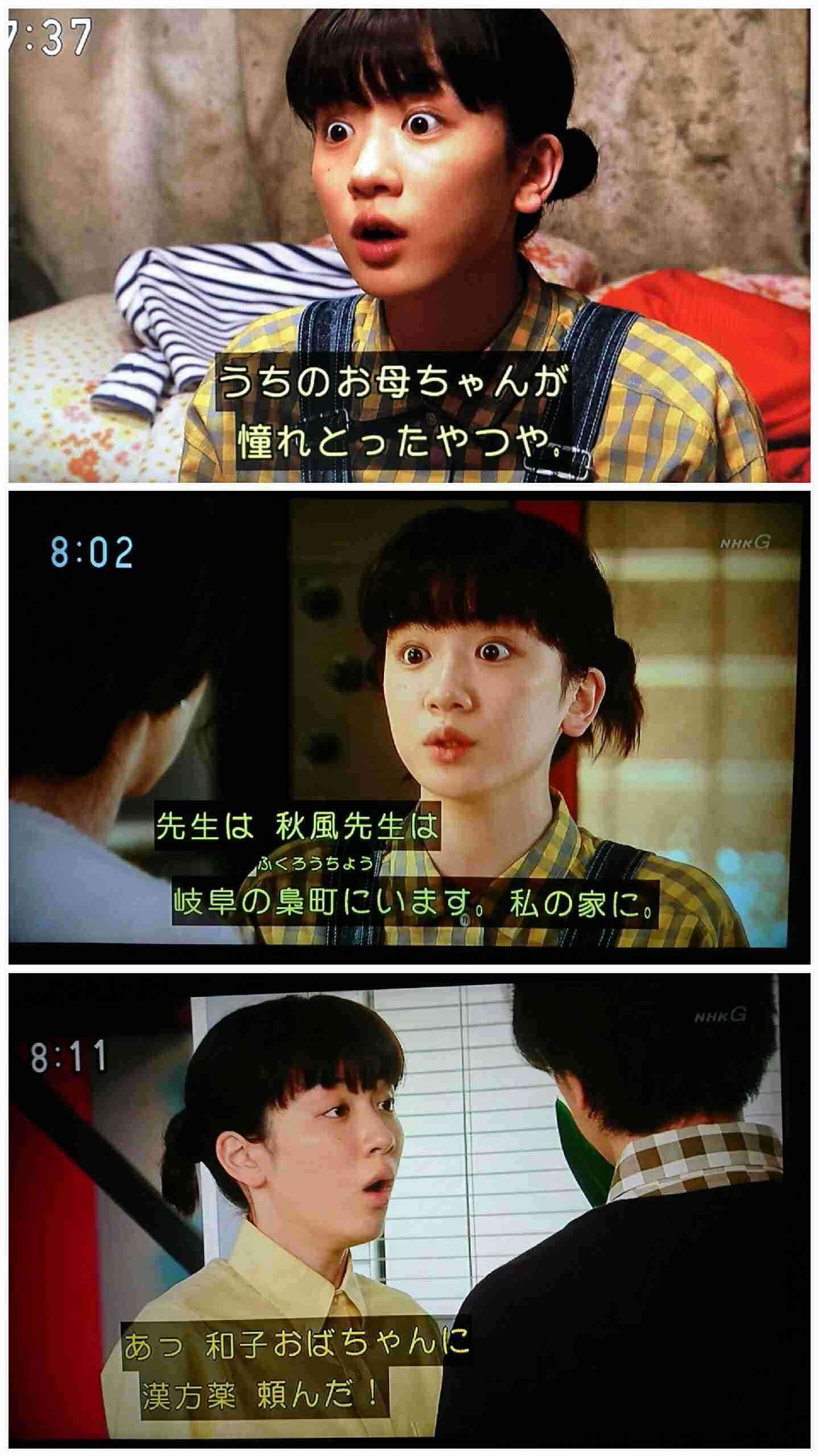 かわいい～！ 永野芽郁の“女子高生”ショットにファン歓喜「学校いたら毎日幸せ！」