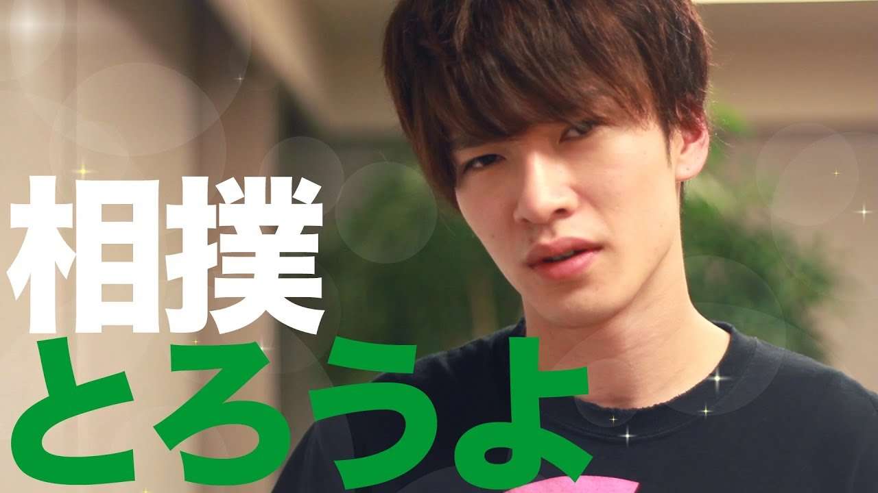 カメラ目線で【決めゼリフ】しりとり② - YouTube