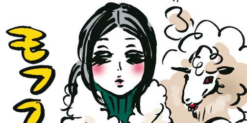 こんなアウターを着ちゃう女子は絶対ムリ！アラサー男子が選ぶヤバイNGコーデ4選 | andGIRL [アンドガール]