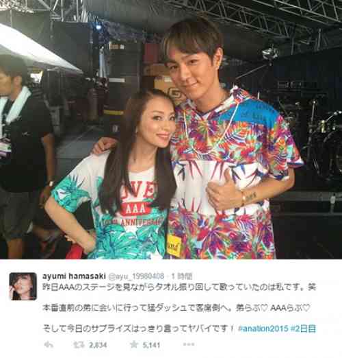 浜崎あゆみ、AAA・浦田直也のソロライブ会場に訪れ