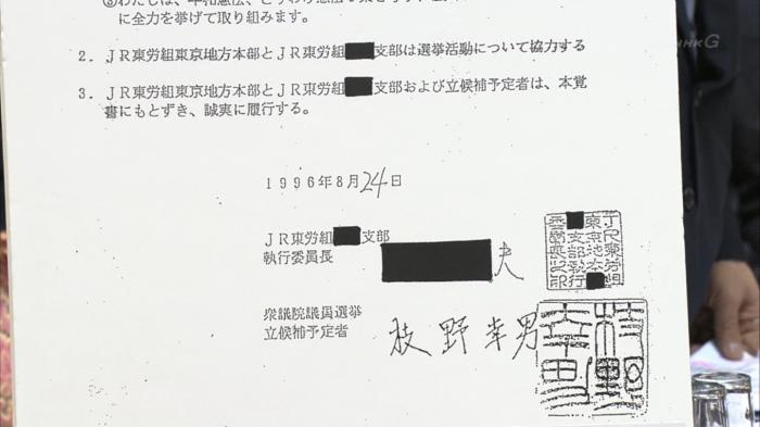 安倍政権について。皆で語ろう考えよう