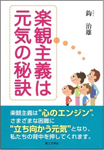 心が強い人とは？