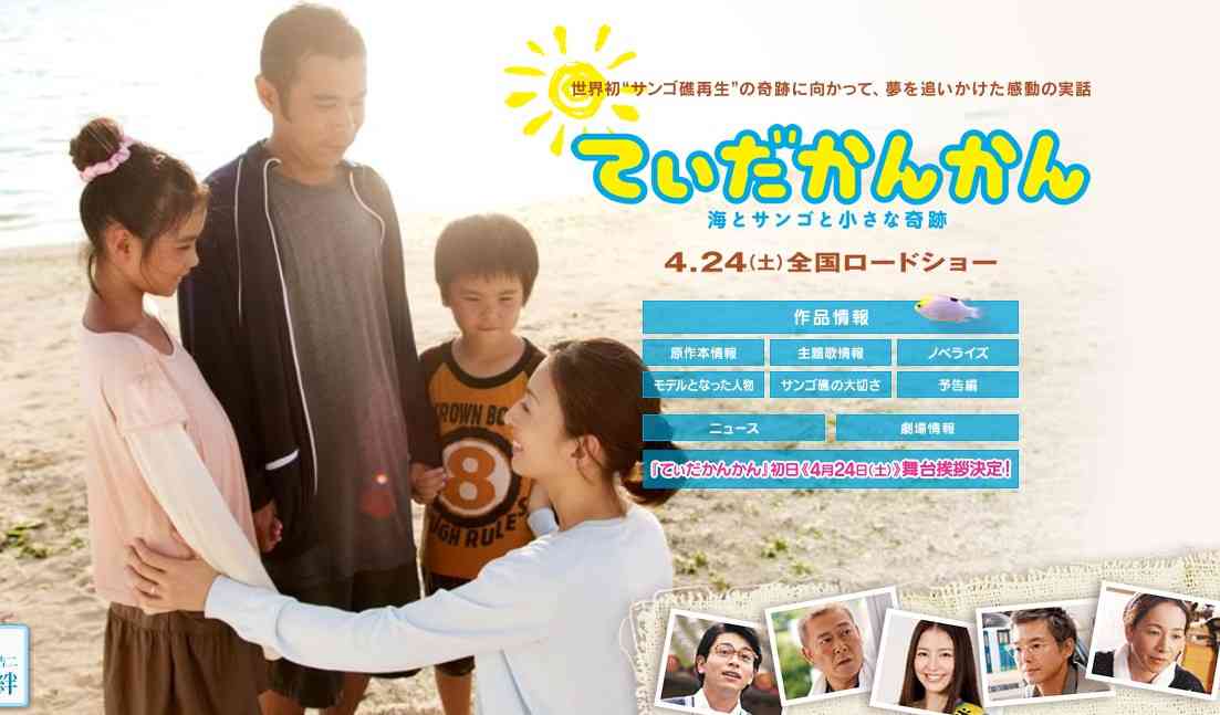 岡村隆史が時代劇初挑戦 堤真一主演『決算!忠臣蔵』2019年冬公開