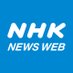 NHKニュース on Twitter: "来年放送されるＮＨＫの大河ドラマ「いだてん～東京オリムピック噺～」星野源さんなど10人が新たに出演決定。
https://t.co/Itw4xHTevu?
#nhk_news #nhk_video… "