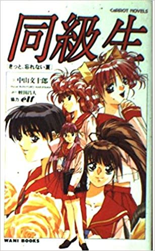 人にすすめづらいけど好きな作品