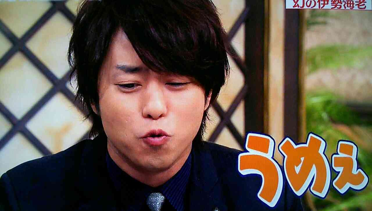 櫻井翔さんにありがちなこと