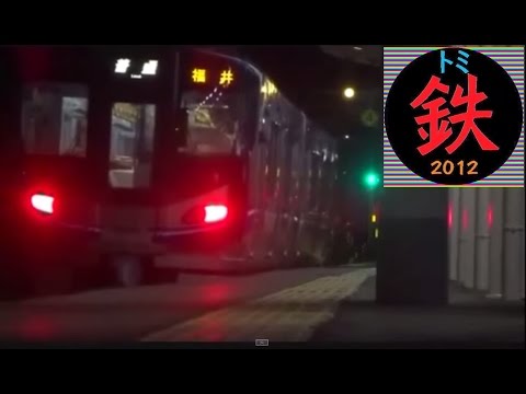 【鉄道PV】恋の予感【トミ鉄】 - YouTube