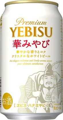 飲んだことあるお酒にプラスPart2
