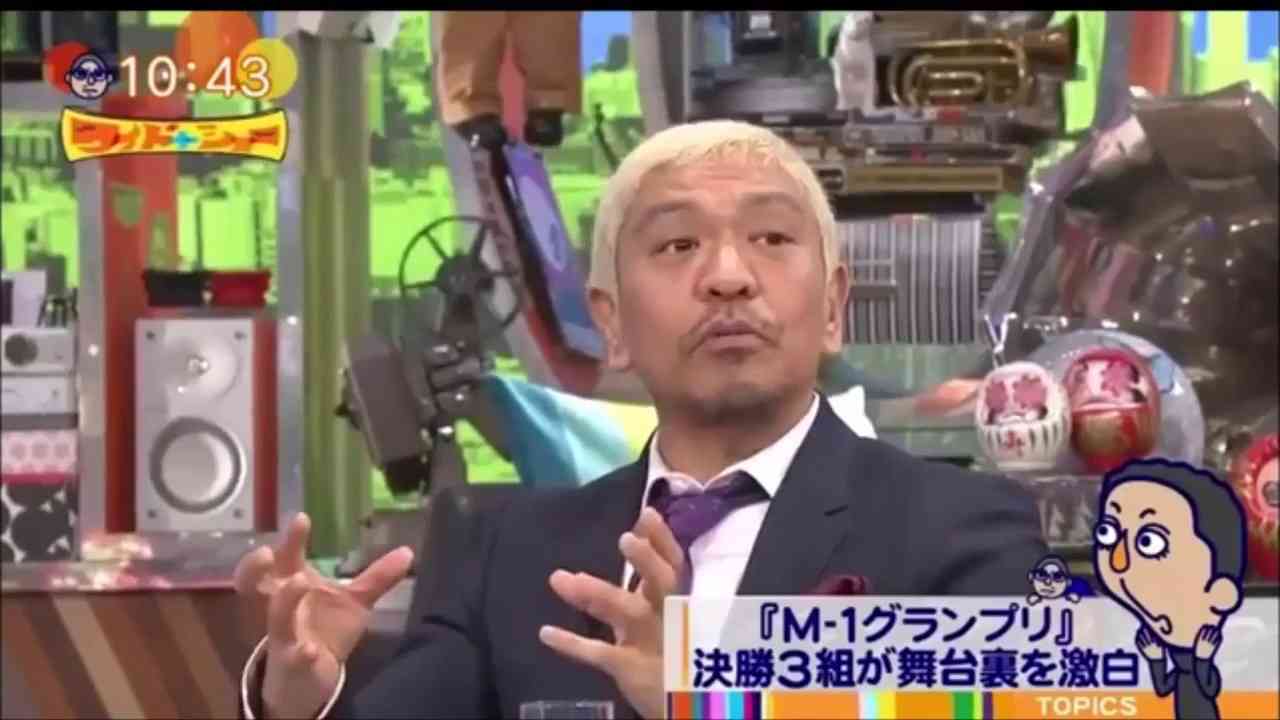 『M1』審査員・上沼恵美子への「暴言動画」拡散中！とろサーモン・久保田かずのぶに「吉本は呆れ」 ガールズ