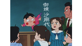 【アニメ・漫画】お坊っちゃま、お嬢様キャラを教えて