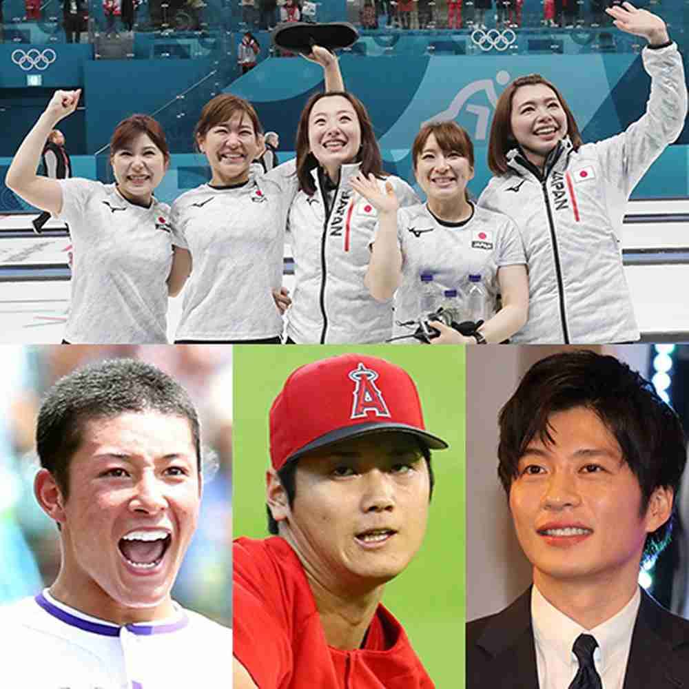 流行語大賞　そだねー、（大迫）半端ないって、おっさんずラブ…候補30語発表